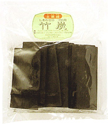 竹炭(土窯焼)